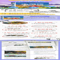 [M]水浒传 注音彩图版-9787565820649