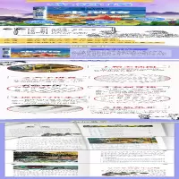 [M]水浒传 注音彩图版-9787565820649