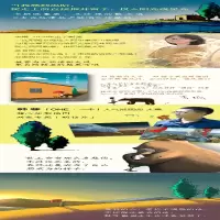 [M]走夜路请放声歌唱-9787513318501