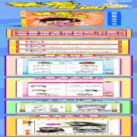 [M]暴走漫画精选集 28 《暴走漫画》创作部 著 -9787552636291