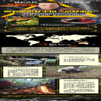 [M]怪鳄河谷的远古壁画-9787544854030