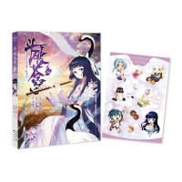 [M]斗破苍穹 36 典藏版-9787514512984