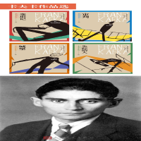 [M]城堡-9787020158904