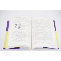 [M]房地产工程总监工作指南-9787122292353