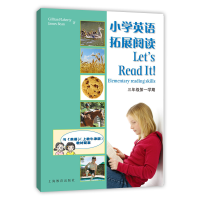 [M]小学英语拓展阅读 2A 2年级第1学期-9787544439541