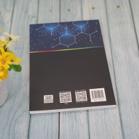 [M]CCF CSP认证考试历年真题解 中国计算机学会 著 -9787302592792