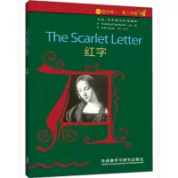 [M]红字(书虫3)-9787560056579