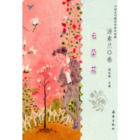 [M]云朵花-9787530750155