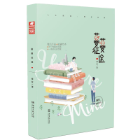 [M]蔓蔓征途-9787540482503