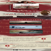 [M]刺客信条 大明风云-9787513335201