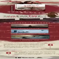 [M]刺客信条 大明风云-9787513335201