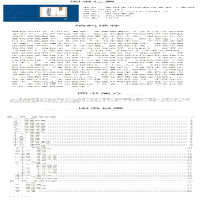 [M]秦伯未中医临证备要[秦伯未医学丛书]-9787521426915