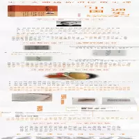 [M]中国通史:彩图珍藏版-9787101101751