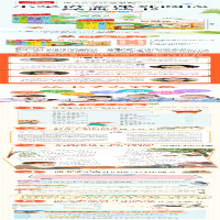 [M]课文作家作品系列10本 刘敬余 编 著 -2401929000122