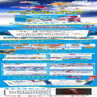 [M]冰雪冬奥村超越自我拼音认读故事书(全6册)-1172394