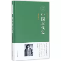 [M]中国近代史/国民经典文库-9787534856983