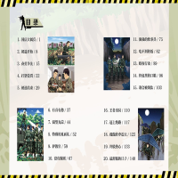 [M]兵王选拔赛-9787556848119