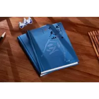 [M]七剑下天山(全2册) 梁羽生 著 -9787306071385