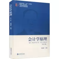 [M]会计学原理(第6版)-9787542969262