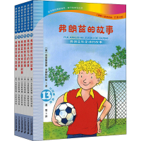 [M]弗朗兹的故事 注音版(13-18)-9787556840908