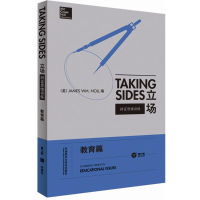 [M]立场-9787513544146