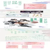 [M]阮陈恩静2黎恩-9787572603006