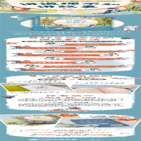 [M]讲道理不如讲故事-9787521735338