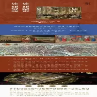 [M]巴黎传:法兰西的缩影-9787544786560