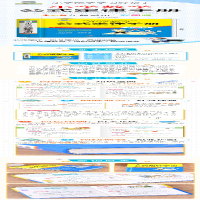 [M]小学数学公式定律手册 彩图版-9787570438280