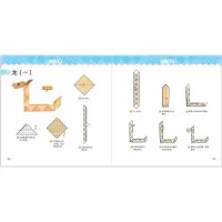 [M]手工大王彩纸宝盒:十二生肖折纸大全 幼狮文化 著 -9787559724977