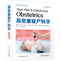 [M]高危重症产科学 原书第4版-9787504690630