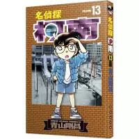 [M]名侦探柯南 13-9787806643860