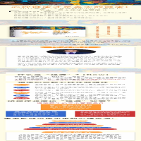 [M]吾心可鉴 澎湃的福流-9787302591726