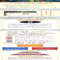 [M]吾心可鉴 澎湃的福流-9787302591726