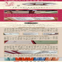 [M]红楼梦三家评本(全三册) (清)曹雪芹高鹗著;(清)王希廉姚燮张新之评 著 -9787573200150