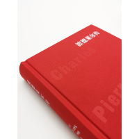 [M]波德莱尔传 (法)克洛德·皮舒瓦,(法)让·齐格勒 著 董强 译 -9787100197441