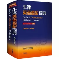 [M]牛津英语搭配词典 英汉双解版 第2版-9787513555807