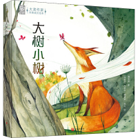 [M]大树小树-9787555291077