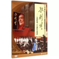 [M]歌剧情:金湘歌剧.音乐剧作品选段-9787103041833