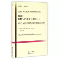 [M]教师:如何与问题家长相处-9787531687429