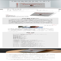 [M]施瓦格期货分析全书1 (美)杰克·施瓦格 著 陈瑞华 译 -9787203115830