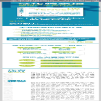 [M]腾讯人力资源管理法 李煜萍 著 -9787515830605