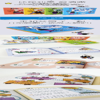 [M]神机妙算 柳絮 编 -9787533785253