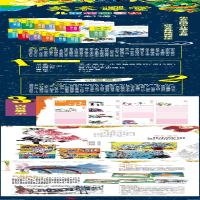 [M]宝贝涂鸦-9787541095085