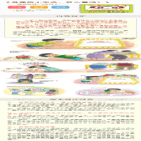 [M]奇怪的小不点,有人要吗?-9787556862320