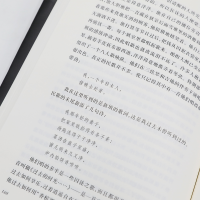 [M]死屋手记-9787020166077