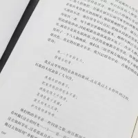 [M]死屋手记-9787020166077