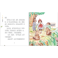 [M]爱光的露珠 王一梅 著 -9787305245671