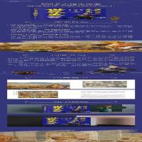 [M]写给青少年的世界史-9787516830741