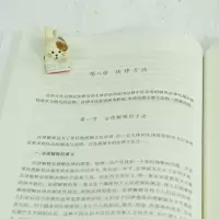 [M]法学导论 第3版-9787519757700